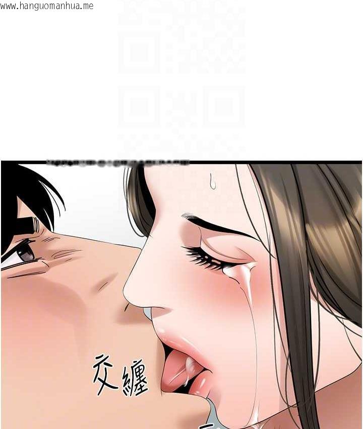 韩国漫画地表最屌卧底干员韩漫_地表最屌卧底干员-第33话-同志，我的爱像洪水在线免费阅读-韩国漫画-第118张图片