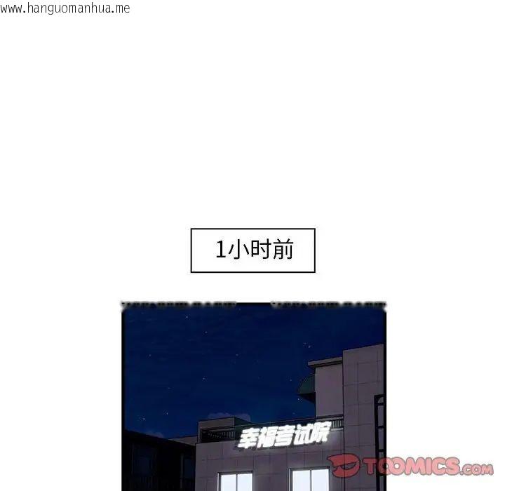 韩国漫画好运出租车/好运计程车韩漫_好运出租车/好运计程车-第12话在线免费阅读-韩国漫画-第6张图片