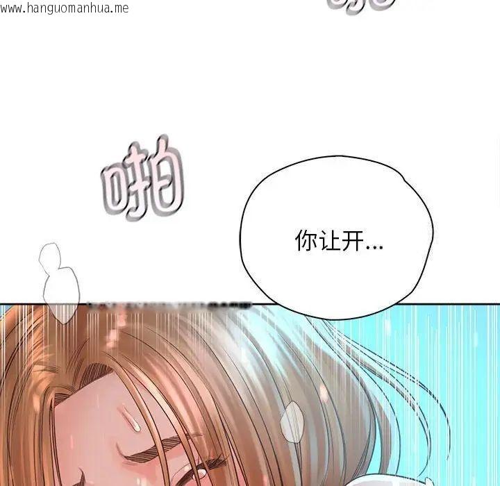 韩国漫画情定大阪韩漫_情定大阪-第34话在线免费阅读-韩国漫画-第128张图片