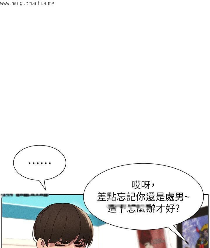 韩国漫画兄妹的秘密授课韩漫_兄妹的秘密授课-第6话-店长的秘密教学在线免费阅读-韩国漫画-第86张图片