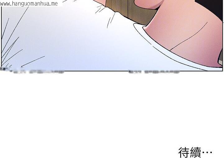 韩国漫画兄妹的秘密授课韩漫_兄妹的秘密授课-第7话-女体大探索在线免费阅读-韩国漫画-第125张图片