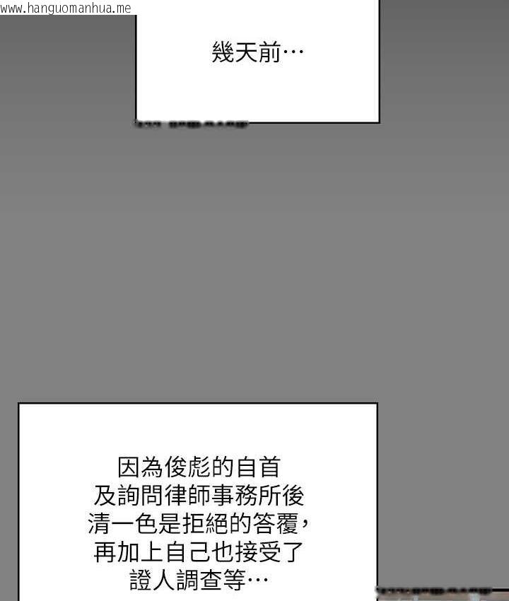 韩国漫画傀儡韩漫_傀儡-第324话-决心拯救俊彪的明星律师在线免费阅读-韩国漫画-第155张图片