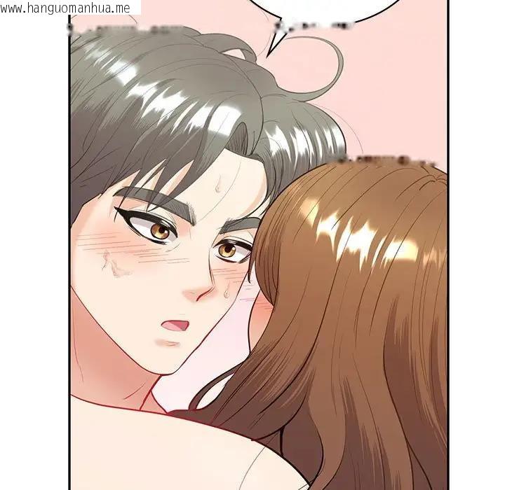 韩国漫画回不去的婚姻韩漫_回不去的婚姻-第14话在线免费阅读-韩国漫画-第110张图片