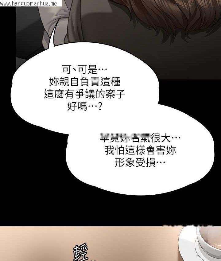 韩国漫画傀儡韩漫_傀儡-第324话-决心拯救俊彪的明星律师在线免费阅读-韩国漫画-第122张图片