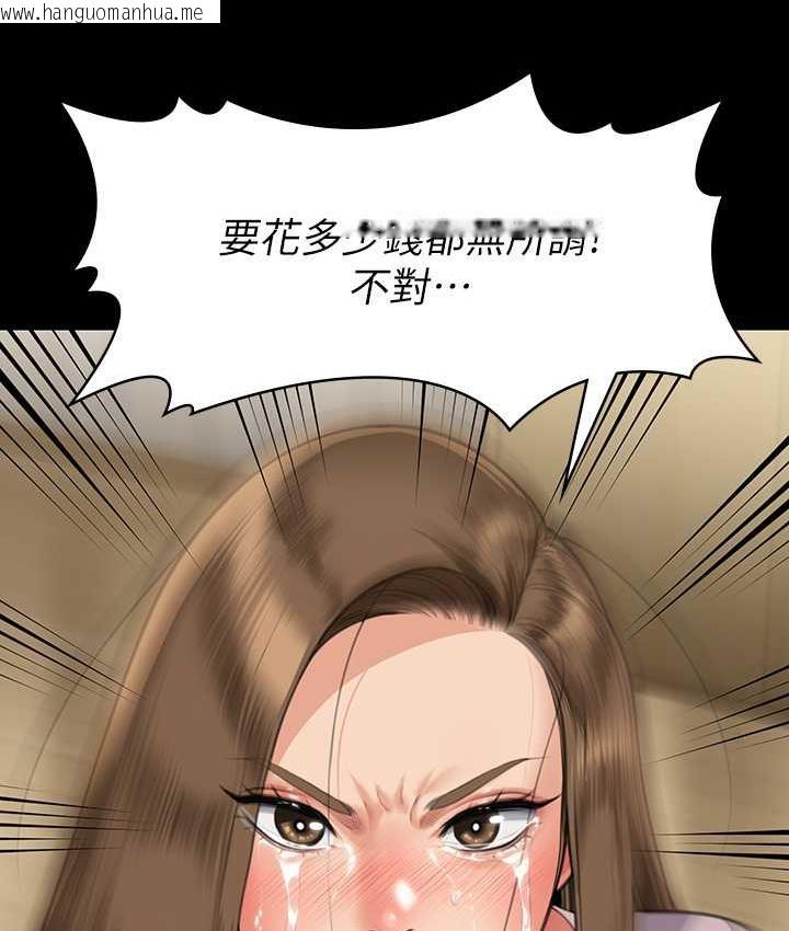 韩国漫画傀儡韩漫_傀儡-第324话-决心拯救俊彪的明星律师在线免费阅读-韩国漫画-第8张图片