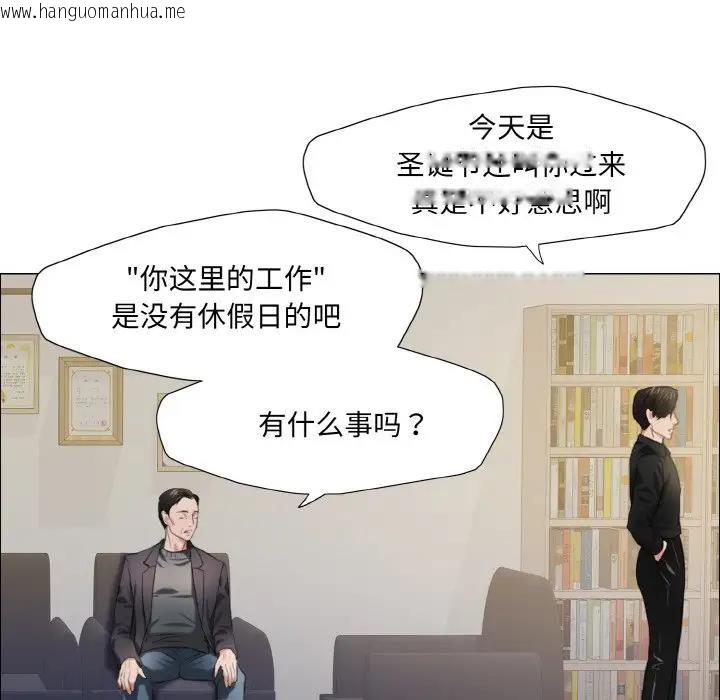 韩国漫画坏女人/了不起的她韩漫_坏女人/了不起的她-第17话在线免费阅读-韩国漫画-第46张图片