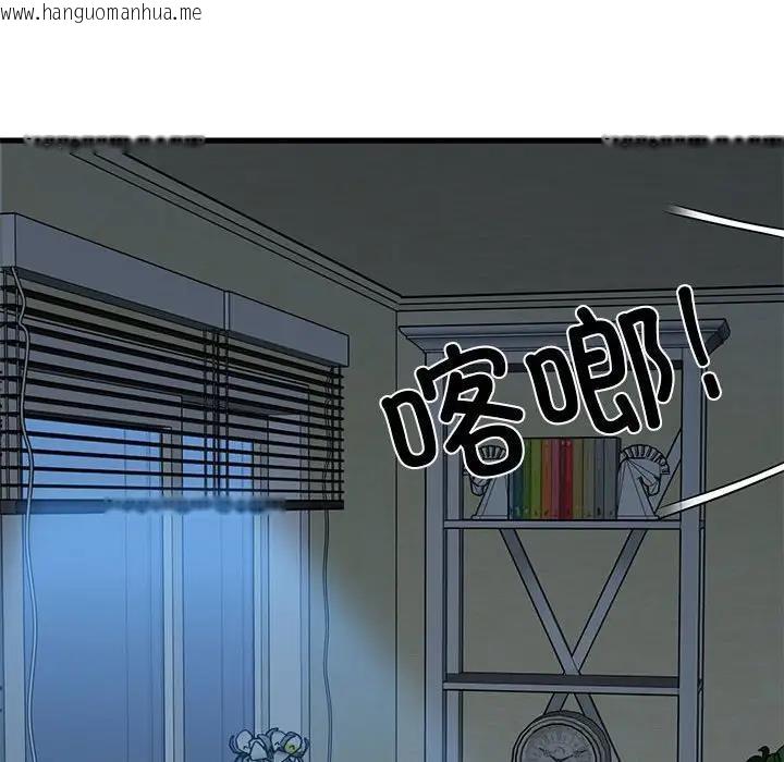 韩国漫画发小碰不得/强制催眠韩漫_发小碰不得/强制催眠-第19话在线免费阅读-韩国漫画-第165张图片