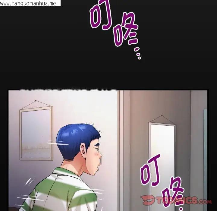 韩国漫画私密的牵绊韩漫_私密的牵绊-第6话在线免费阅读-韩国漫画-第18张图片