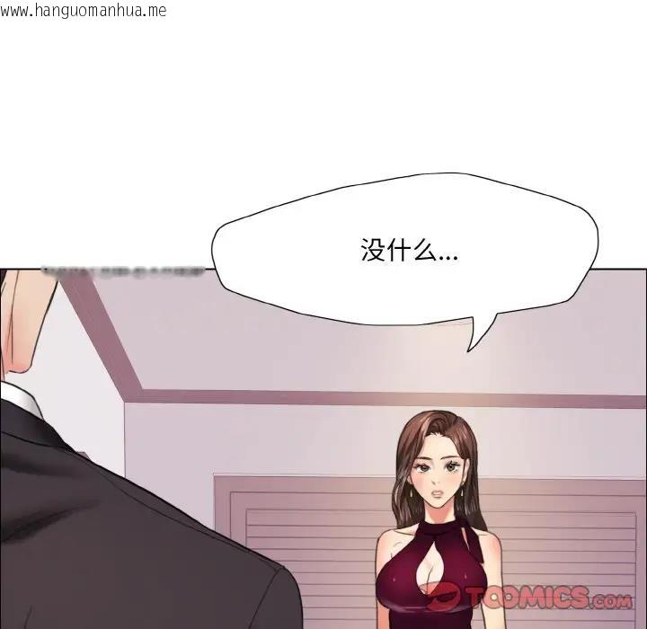 韩国漫画坏女人/了不起的她韩漫_坏女人/了不起的她-第17话在线免费阅读-韩国漫画-第111张图片