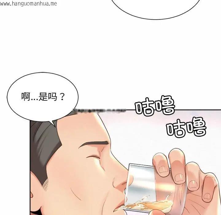 韩国漫画上班也要谈恋爱/社内恋爱韩漫_上班也要谈恋爱/社内恋爱-第29话在线免费阅读-韩国漫画-第7张图片