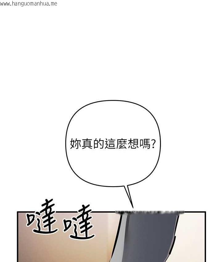 韩国漫画贪婪游戏韩漫_贪婪游戏-第27话-对小太妹的严厉惩罚在线免费阅读-韩国漫画-第56张图片