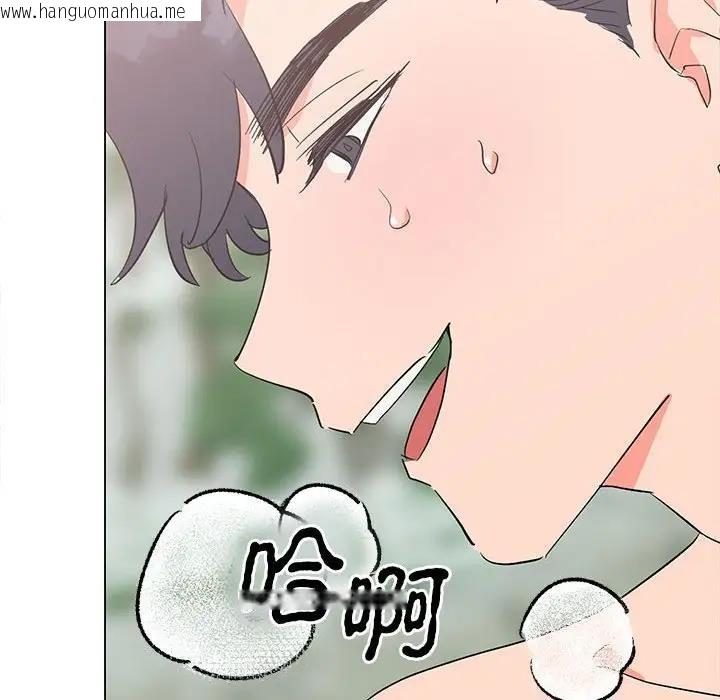 韩国漫画毒酒韩漫_毒酒-第17话在线免费阅读-韩国漫画-第11张图片