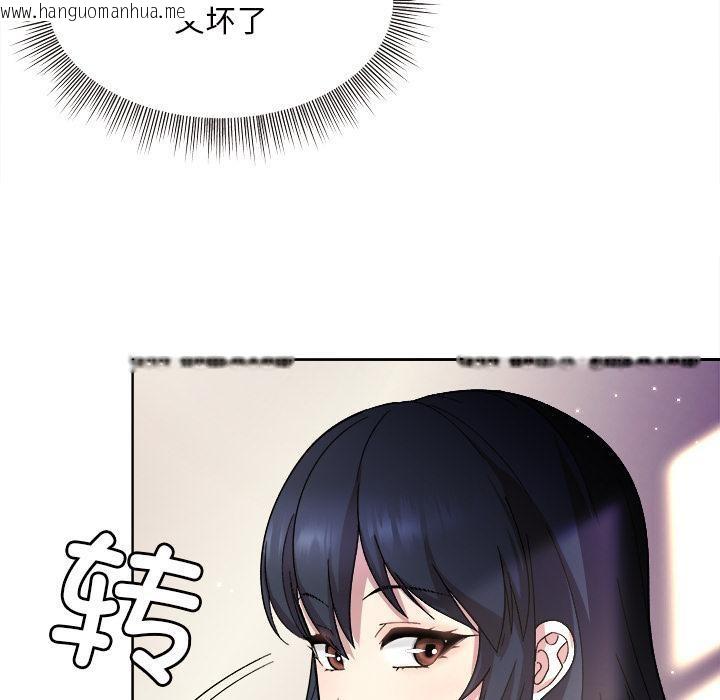 韩国漫画和美女上司玩游戏韩漫_和美女上司玩游戏-第1话在线免费阅读-韩国漫画-第113张图片