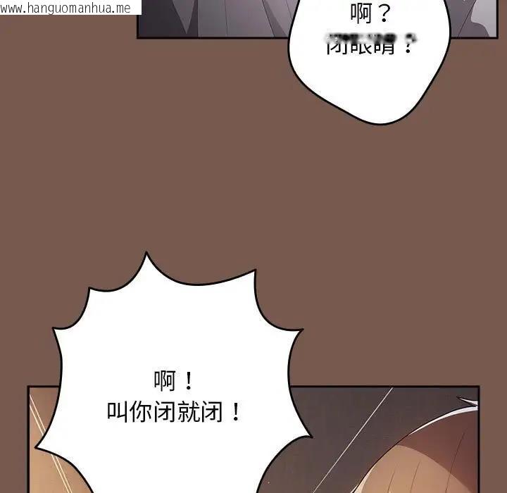 韩国漫画游戏不能这样玩/游戏规则我来定韩漫_游戏不能这样玩/游戏规则我来定-第51话在线免费阅读-韩国漫画-第113张图片