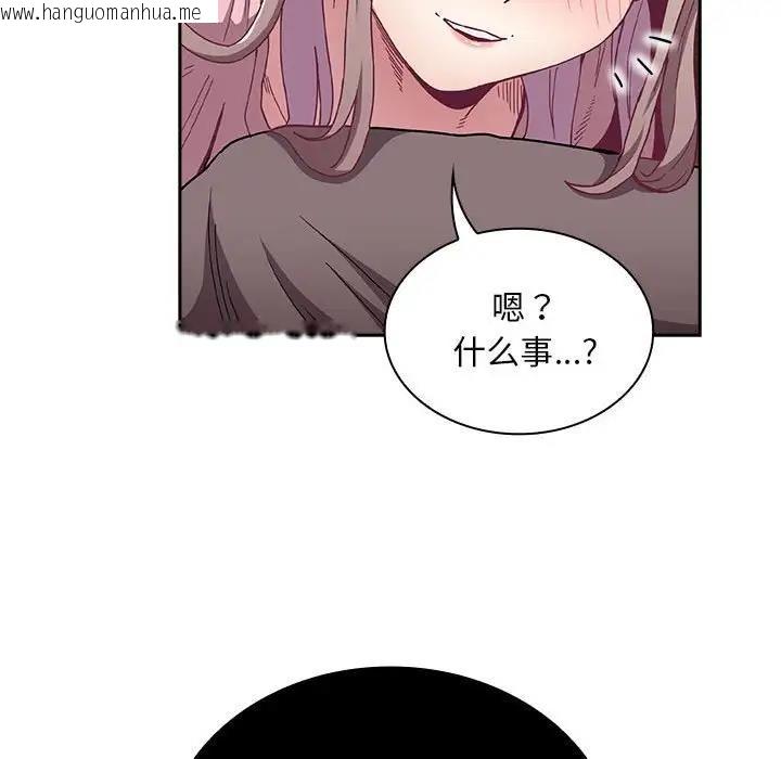 韩国漫画陌生的未婚妻/不请自来的未婚妻韩漫_陌生的未婚妻/不请自来的未婚妻-第76话在线免费阅读-韩国漫画-第35张图片