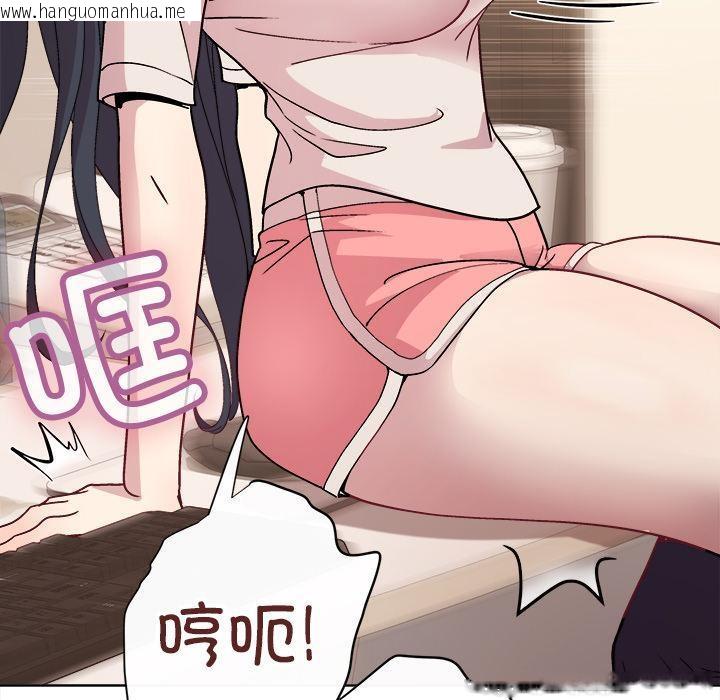 韩国漫画和美女上司玩游戏韩漫_和美女上司玩游戏-第2话在线免费阅读-韩国漫画-第182张图片