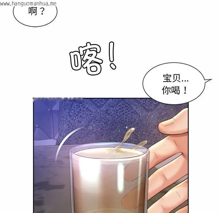 韩国漫画上班也要谈恋爱/社内恋爱韩漫_上班也要谈恋爱/社内恋爱-第29话在线免费阅读-韩国漫画-第29张图片