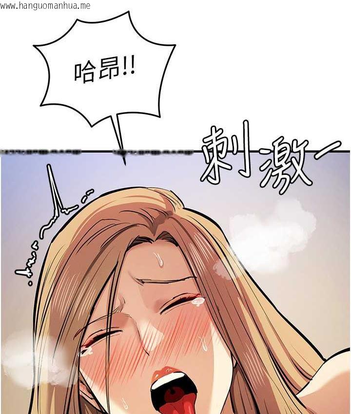 韩国漫画贪婪游戏韩漫_贪婪游戏-第27话-对小太妹的严厉惩罚在线免费阅读-韩国漫画-第129张图片