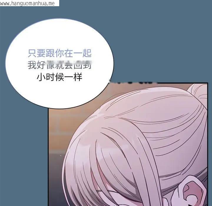 韩国漫画陌生的未婚妻/不请自来的未婚妻韩漫_陌生的未婚妻/不请自来的未婚妻-第76话在线免费阅读-韩国漫画-第104张图片