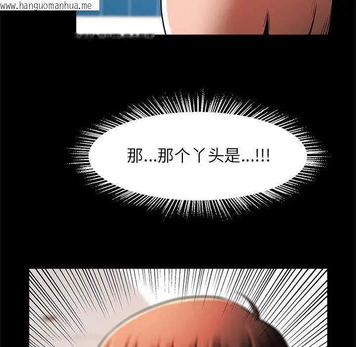 韩国漫画菜鸟教练的逆袭/逆袭之路韩漫_菜鸟教练的逆袭/逆袭之路-第23话在线免费阅读-韩国漫画-第119张图片