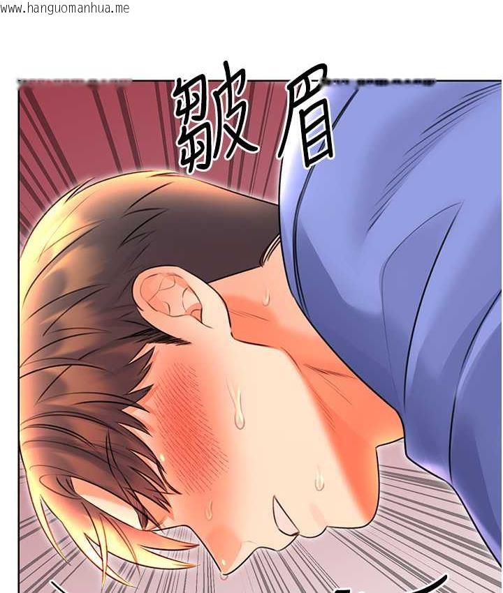 韩国漫画性运刮刮乐韩漫_性运刮刮乐-第10话-为您「打」一杯浓萃热饮在线免费阅读-韩国漫画-第135张图片