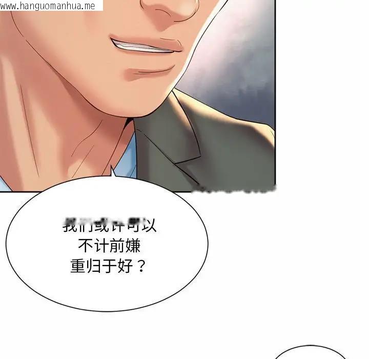 韩国漫画上班也要谈恋爱/社内恋爱韩漫_上班也要谈恋爱/社内恋爱-第29话在线免费阅读-韩国漫画-第21张图片