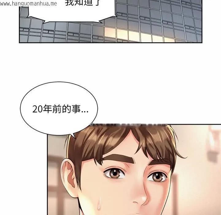 韩国漫画上班也要谈恋爱/社内恋爱韩漫_上班也要谈恋爱/社内恋爱-第29话在线免费阅读-韩国漫画-第59张图片