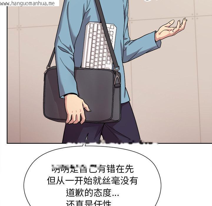 韩国漫画和美女上司玩游戏韩漫_和美女上司玩游戏-第2话在线免费阅读-韩国漫画-第37张图片