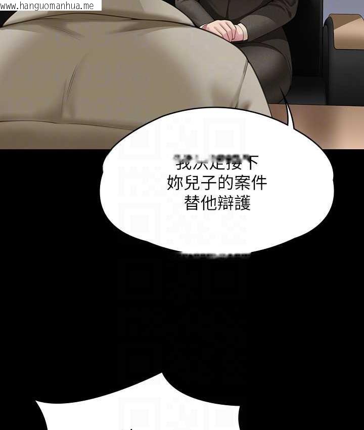 韩国漫画傀儡韩漫_傀儡-第324话-决心拯救俊彪的明星律师在线免费阅读-韩国漫画-第76张图片