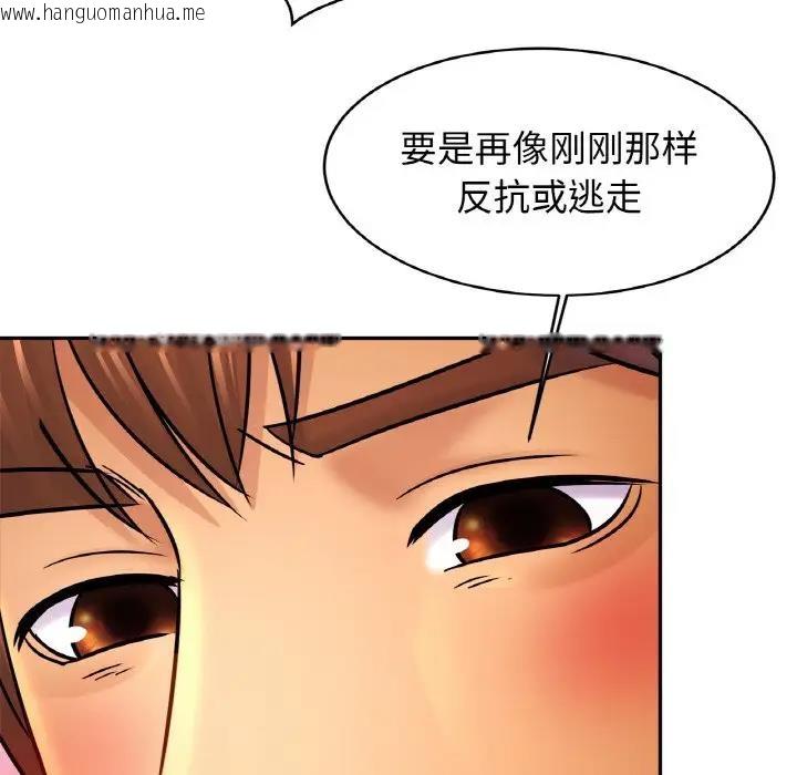 韩国漫画相亲相爱一家人/亲密一家人韩漫_相亲相爱一家人/亲密一家人-第32话在线免费阅读-韩国漫画-第121张图片