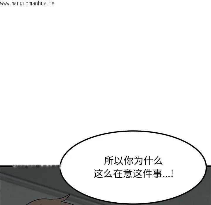 韩国漫画发小碰不得/强制催眠韩漫_发小碰不得/强制催眠-第19话在线免费阅读-韩国漫画-第179张图片