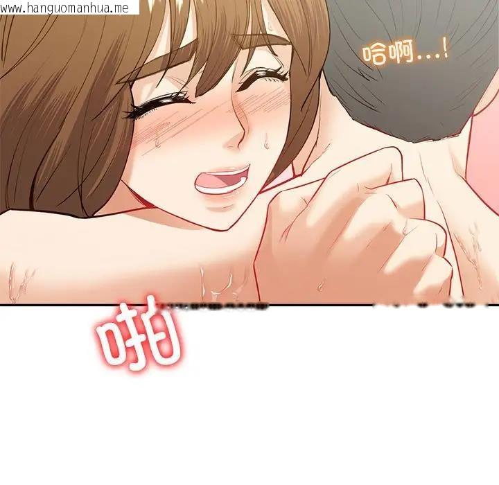 韩国漫画回不去的婚姻韩漫_回不去的婚姻-第14话在线免费阅读-韩国漫画-第116张图片