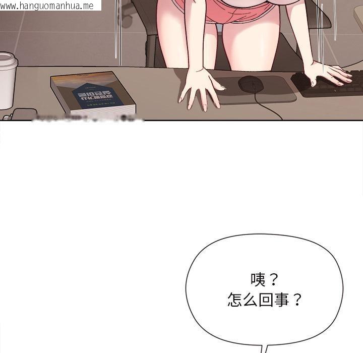 韩国漫画和美女上司玩游戏韩漫_和美女上司玩游戏-第1话在线免费阅读-韩国漫画-第109张图片