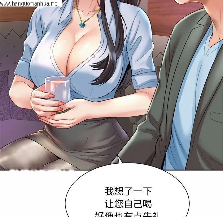 韩国漫画上班也要谈恋爱/社内恋爱韩漫_上班也要谈恋爱/社内恋爱-第29话在线免费阅读-韩国漫画-第13张图片