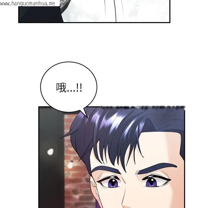 韩国漫画回不去的婚姻韩漫_回不去的婚姻-第14话在线免费阅读-韩国漫画-第17张图片