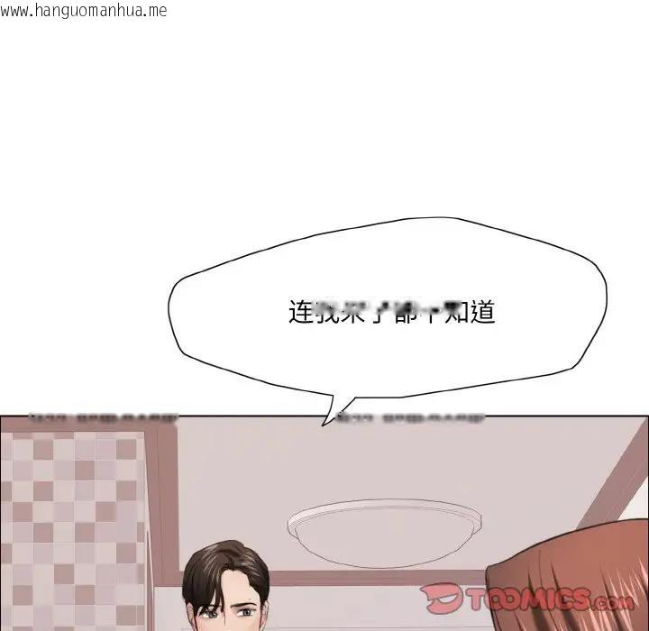 韩国漫画坏女人/了不起的她韩漫_坏女人/了不起的她-第17话在线免费阅读-韩国漫画-第108张图片