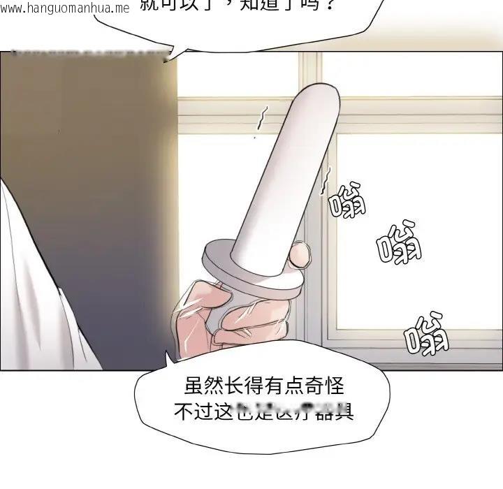 韩国漫画坏女人/了不起的她韩漫_坏女人/了不起的她-第17话在线免费阅读-韩国漫画-第28张图片