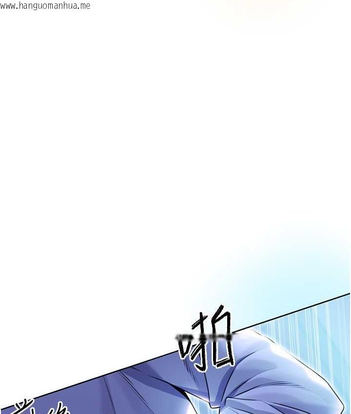 韩国漫画性运刮刮乐韩漫_性运刮刮乐-第10话-为您「打」一杯浓萃热饮在线免费阅读-韩国漫画-第129张图片