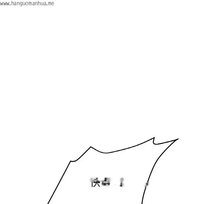 韩国漫画与初恋的危险重逢/当初恋变成继母韩漫_与初恋的危险重逢/当初恋变成继母-第53话在线免费阅读-韩国漫画-第205张图片