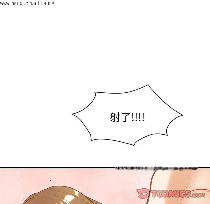 韩国漫画回不去的婚姻韩漫_回不去的婚姻-第14话在线免费阅读-韩国漫画-第117张图片