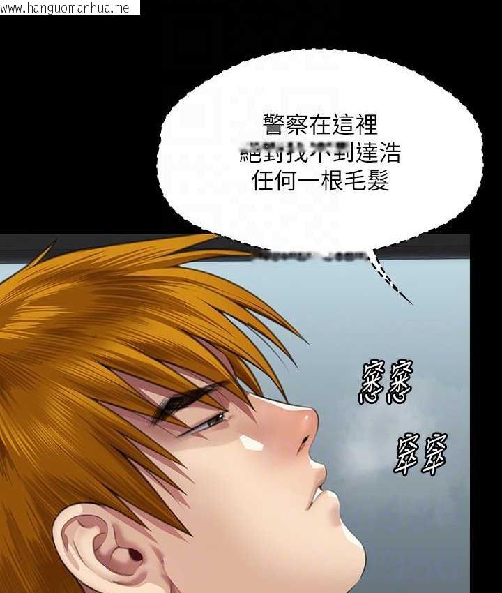 韩国漫画傀儡韩漫_傀儡-第324话-决心拯救俊彪的明星律师在线免费阅读-韩国漫画-第32张图片