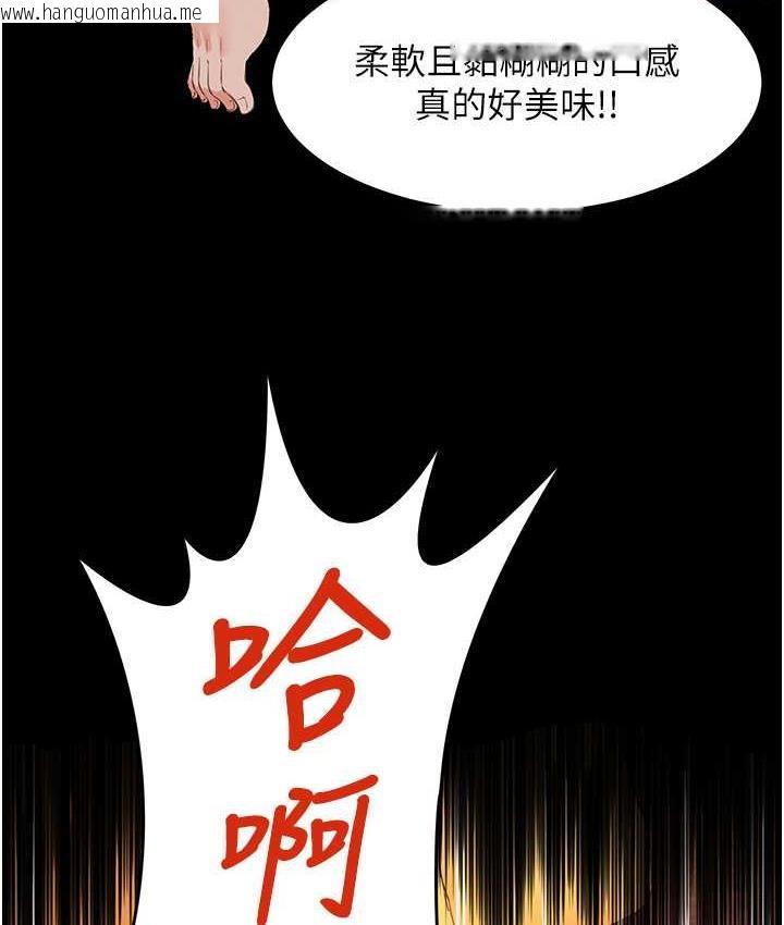 韩国漫画萌鬼饭店实录韩漫_萌鬼饭店实录-第14话-口感、香味、紧度样样好!在线免费阅读-韩国漫画-第63张图片