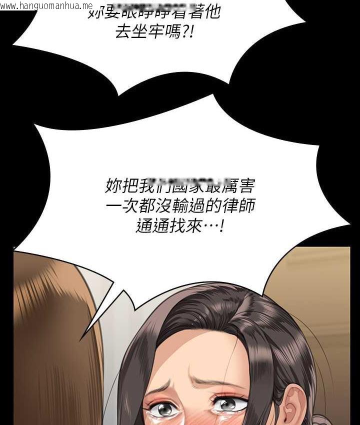 韩国漫画傀儡韩漫_傀儡-第324话-决心拯救俊彪的明星律师在线免费阅读-韩国漫画-第6张图片