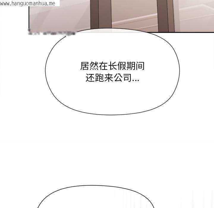 韩国漫画和美女上司玩游戏韩漫_和美女上司玩游戏-第2话在线免费阅读-韩国漫画-第50张图片