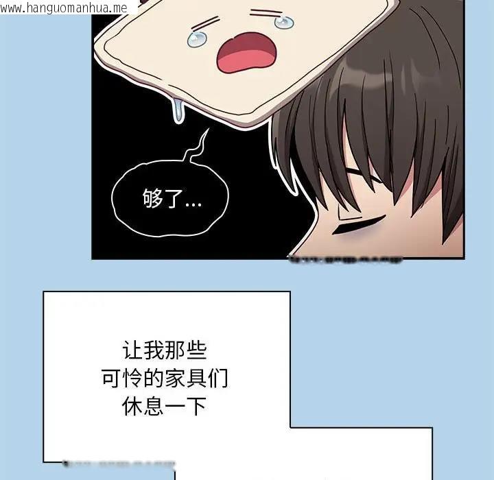 韩国漫画陌生的未婚妻/不请自来的未婚妻韩漫_陌生的未婚妻/不请自来的未婚妻-第76话在线免费阅读-韩国漫画-第71张图片