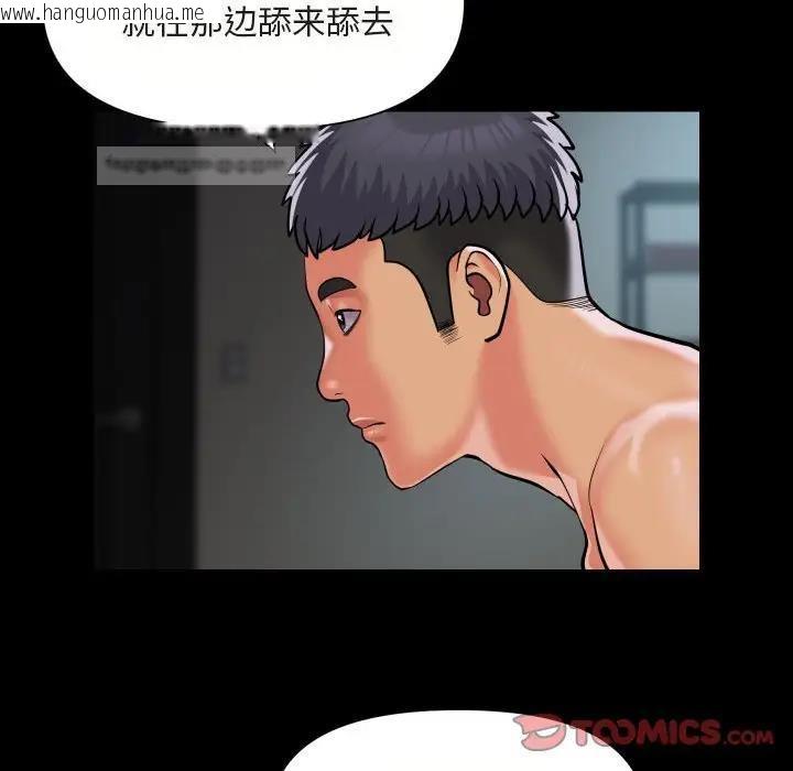 韩国漫画社区重建协会/敲开你的门韩漫_社区重建协会/敲开你的门-第91话在线免费阅读-韩国漫画-第60张图片