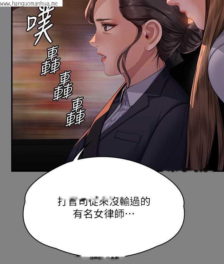 韩国漫画傀儡韩漫_傀儡-第324话-决心拯救俊彪的明星律师在线免费阅读-韩国漫画-第59张图片