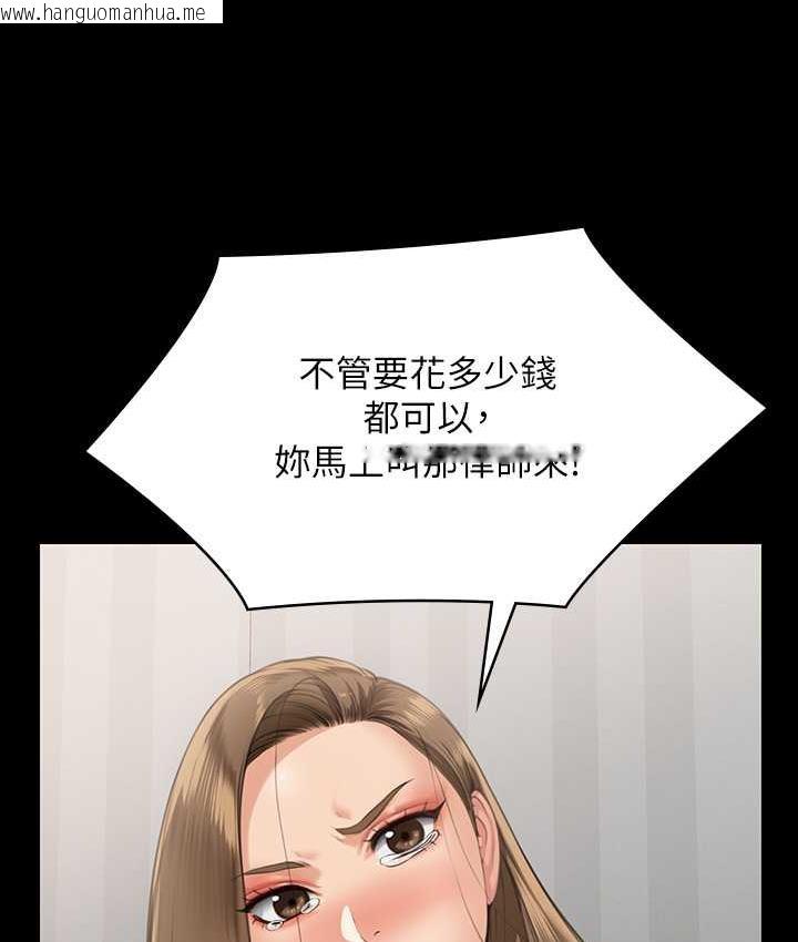 韩国漫画傀儡韩漫_傀儡-第324话-决心拯救俊彪的明星律师在线免费阅读-韩国漫画-第63张图片