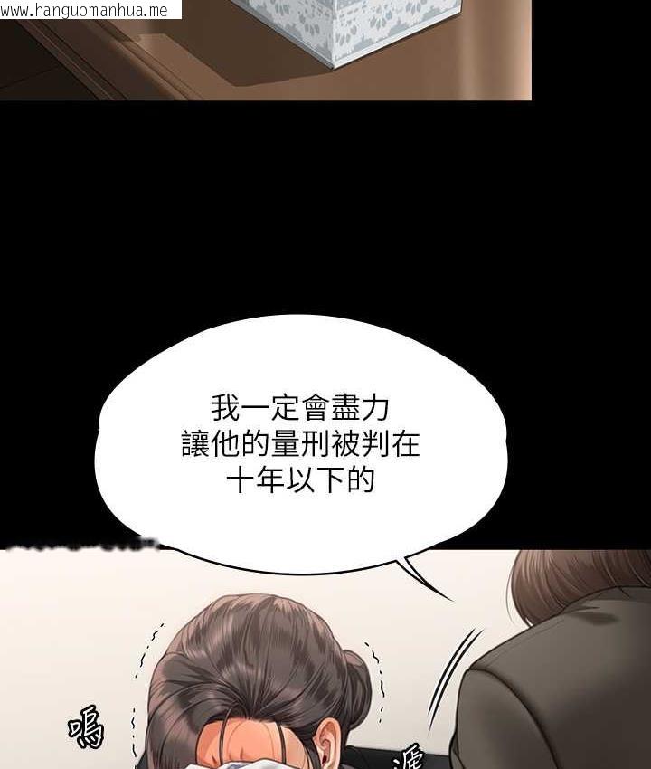 韩国漫画傀儡韩漫_傀儡-第324话-决心拯救俊彪的明星律师在线免费阅读-韩国漫画-第146张图片