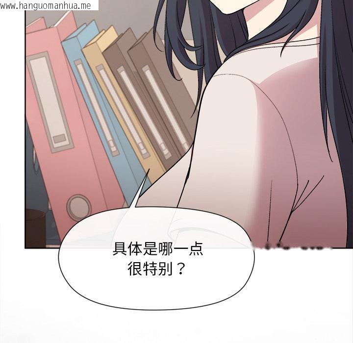 韩国漫画和美女上司玩游戏韩漫_和美女上司玩游戏-第2话在线免费阅读-韩国漫画-第64张图片